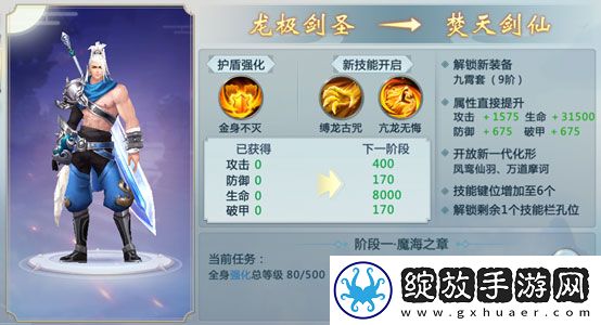 青云传