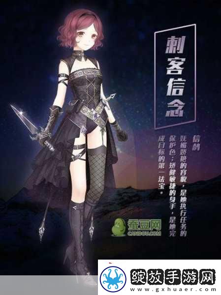 奇迹暖暖第九章七关卡王子亲临