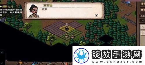 烟雨江湖拘魂阁进入方法