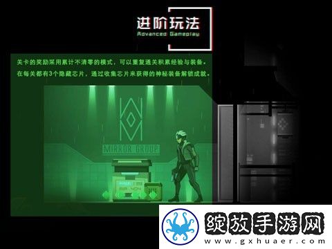 镜界