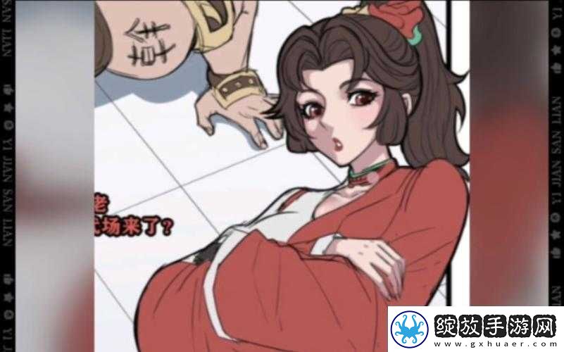 北北北砂禁慢天堂云缨巡街救阿离