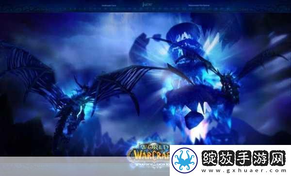 魔兽世界巫妖王之怒震撼归来