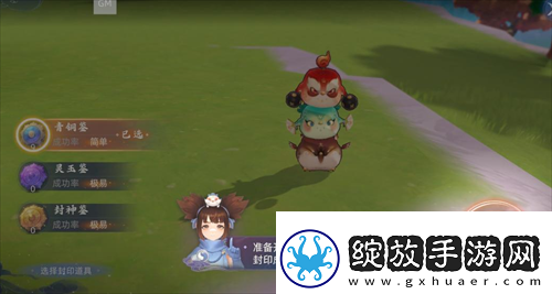 探索神秘世界