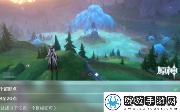 原神画外旅照第七天魔法的枝叶怎么做