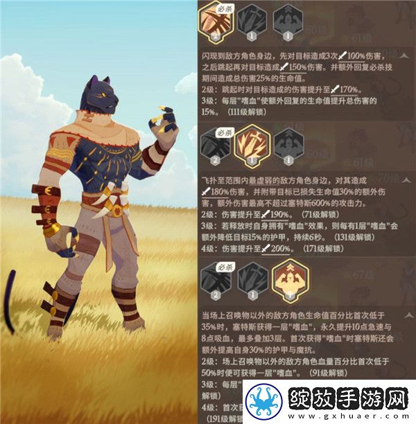 剑与远征启程
