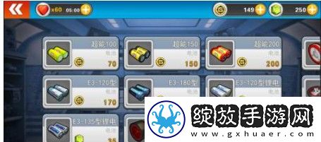 口袋四驱车