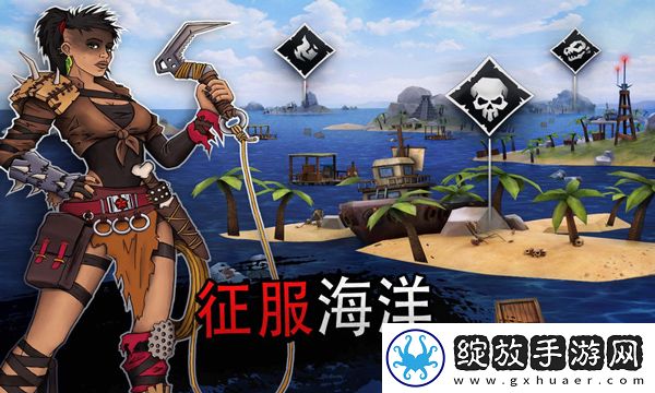 木筏生存截图