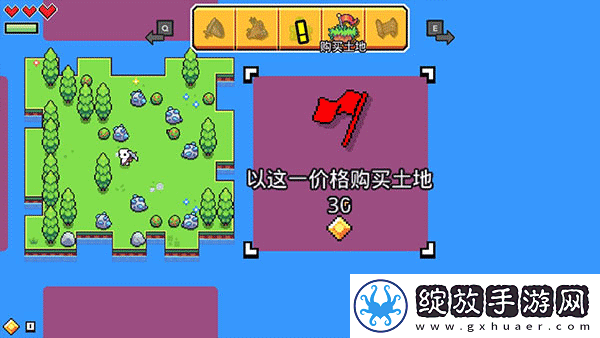 浮岛冒险正版