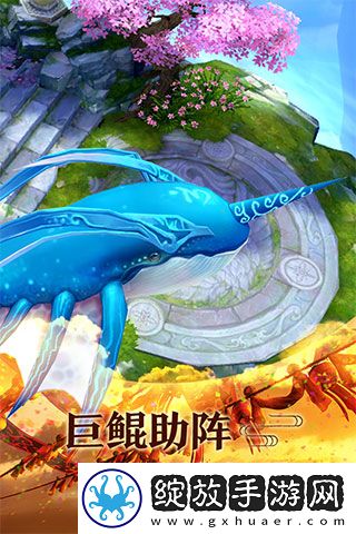 青云传截图