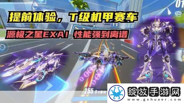 QQ飞车手游燃情归来