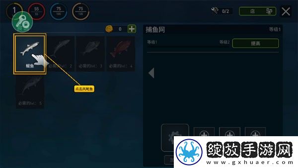 木筏生存