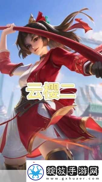 云樱红着脸流眼泪云樱红着脸流眼泪