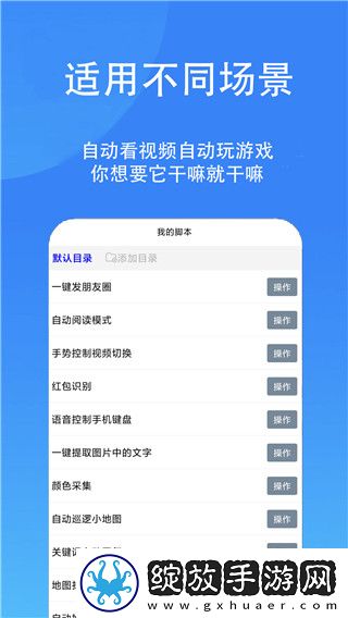 触控精灵3.9.1版本