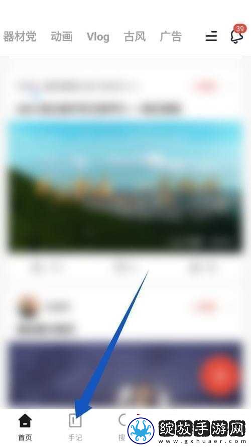 新片场官网入口