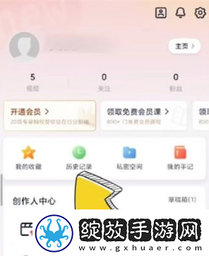 新片场官网入口