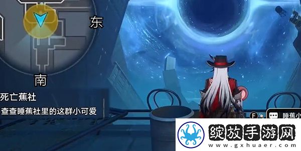 崩坏星穹铁道死亡蕉社任务怎么做