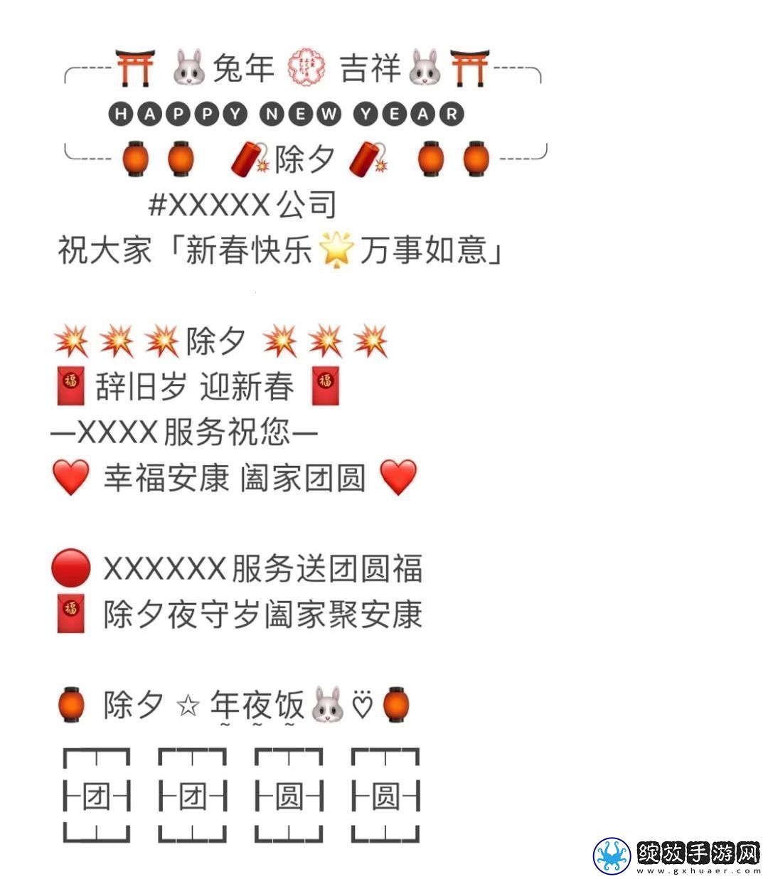 科技狂宴