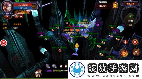 奇迹mu手游