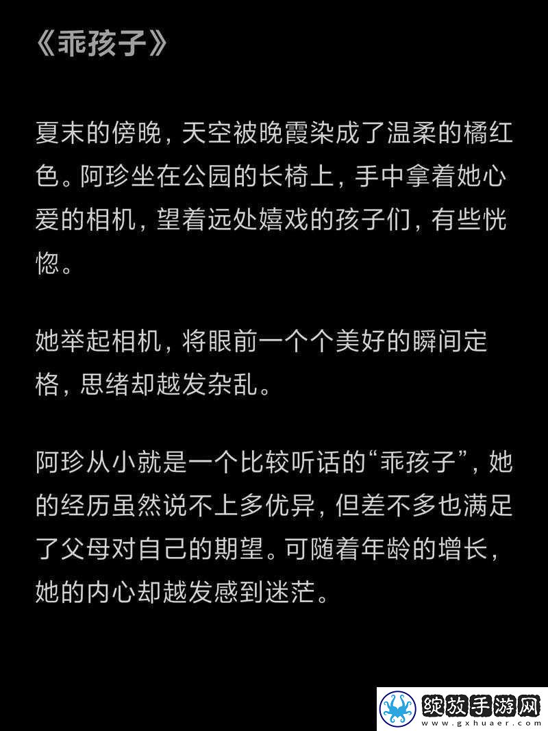 他的乖乖