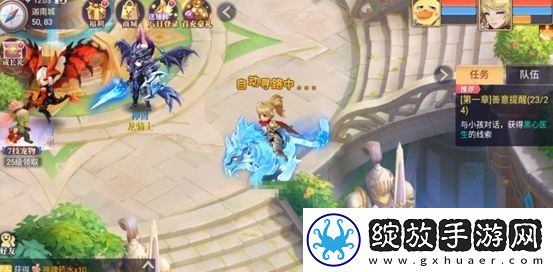 战鼓之翼手游戏入口
