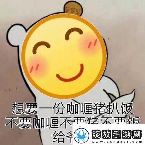 听到别人做那事的声音晦气吗