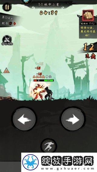 无名忍者跳0.1折免费GM版