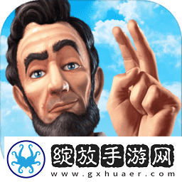 文明变革2