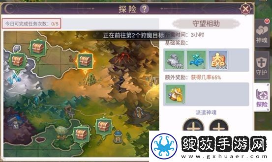 战鼓之翼手游戏入口