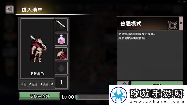 无限深渊