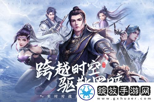 青云诀2手游截图