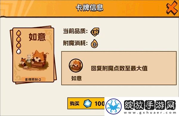 欢乐斗