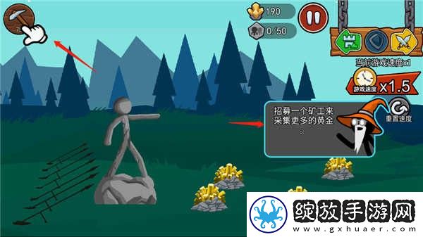 火柴人战争遗产无限钻石版99999