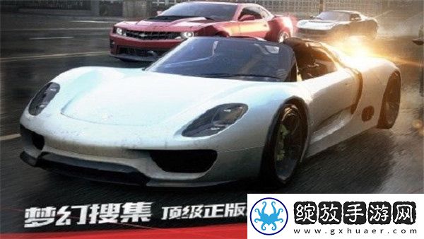 极品飞车17截图