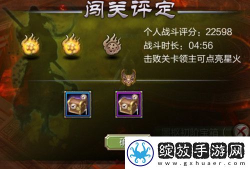 新门派有关