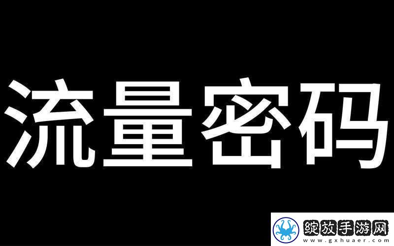 免费站在线观看人数在哪