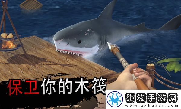 木筏生存截图