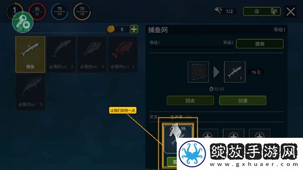 木筏生存