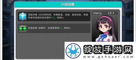 口袋四驱车
