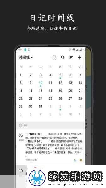 靠比较软件下载APP免费