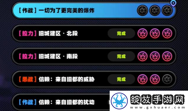 绝区零灵感任务怎么完成