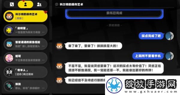 绝区零灵感任务怎么完成