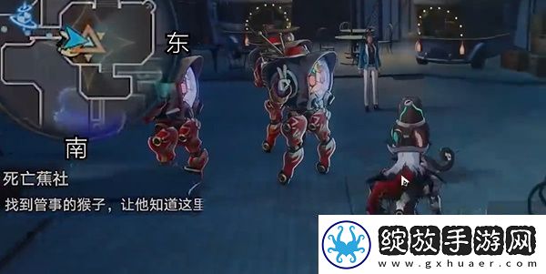 崩坏星穹铁道死亡蕉社任务怎么做