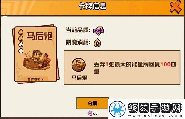 欢乐斗