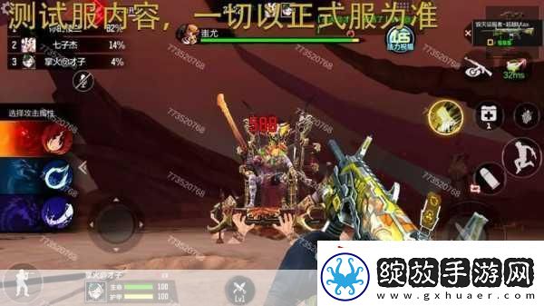 穿越火线枪战王者boss鸡掉落物品一览