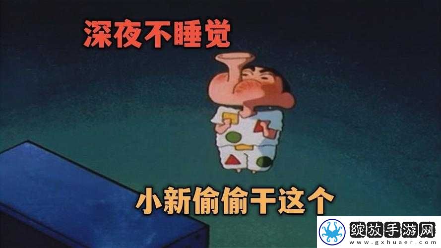 半夜适合偷偷看电视吗之我见