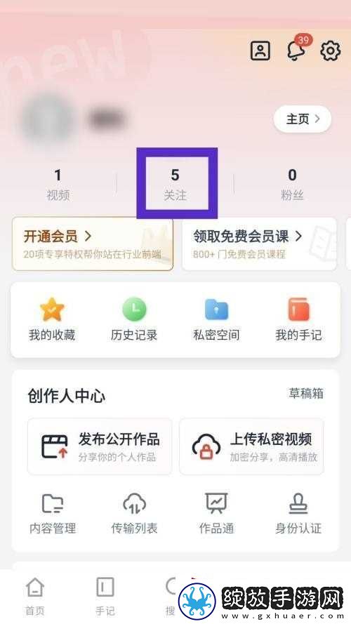 新片场官网入口