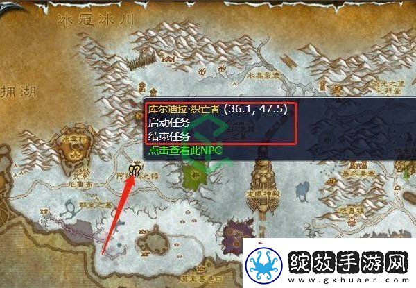 魔兽世界邪能之约任务怎么做