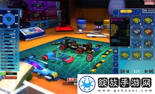 口袋四驱车