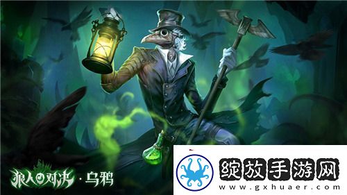 狼人杀最强流派推荐