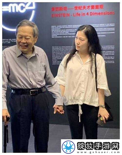 八十岁娶二十岁的人是谁